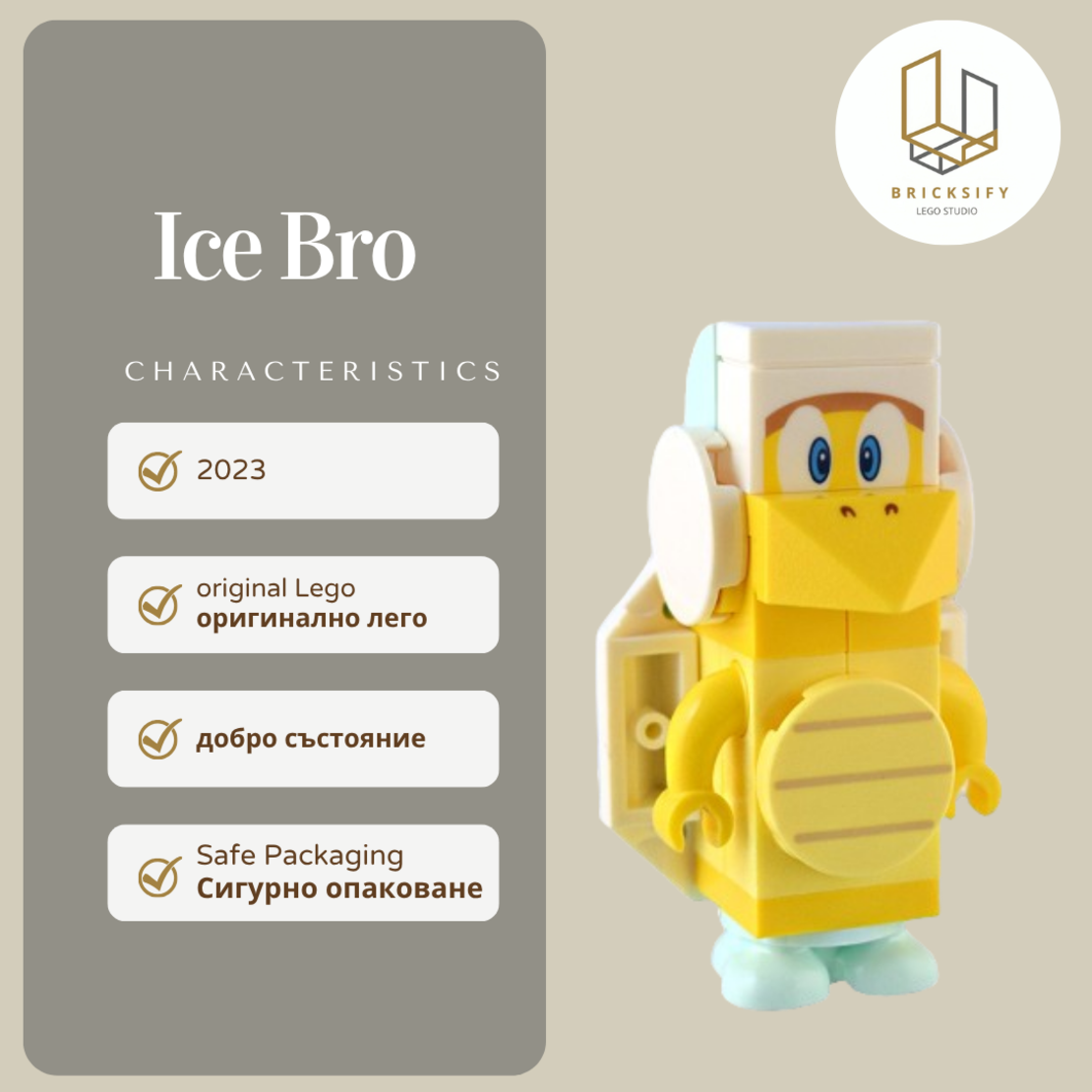 Ice Bro 0153