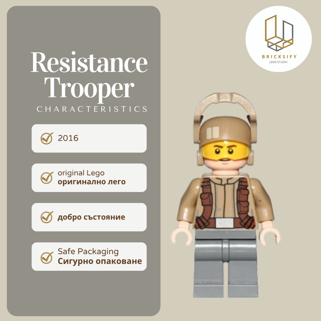 Resistance Trooper sw0697