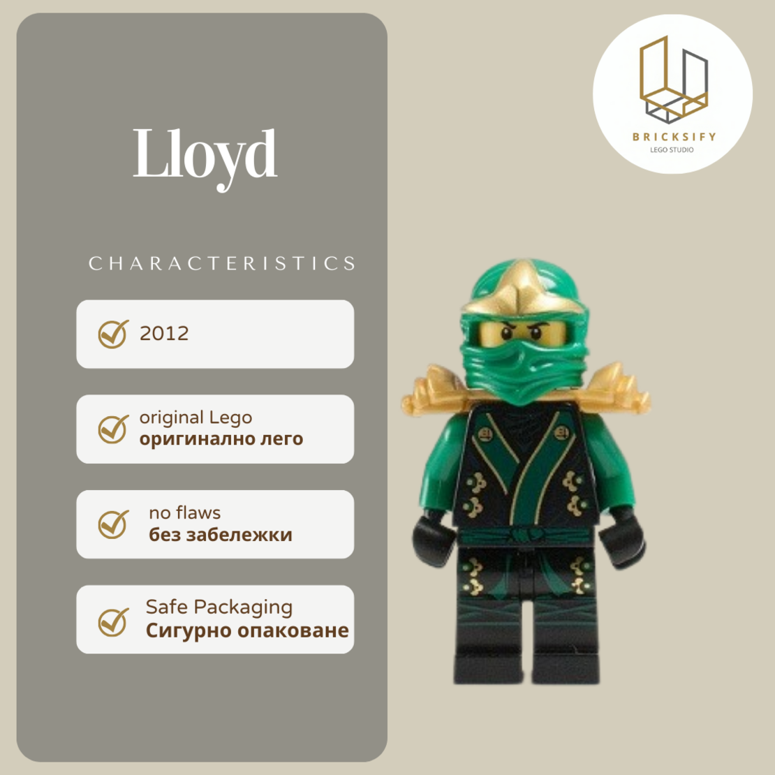Lloyd 070