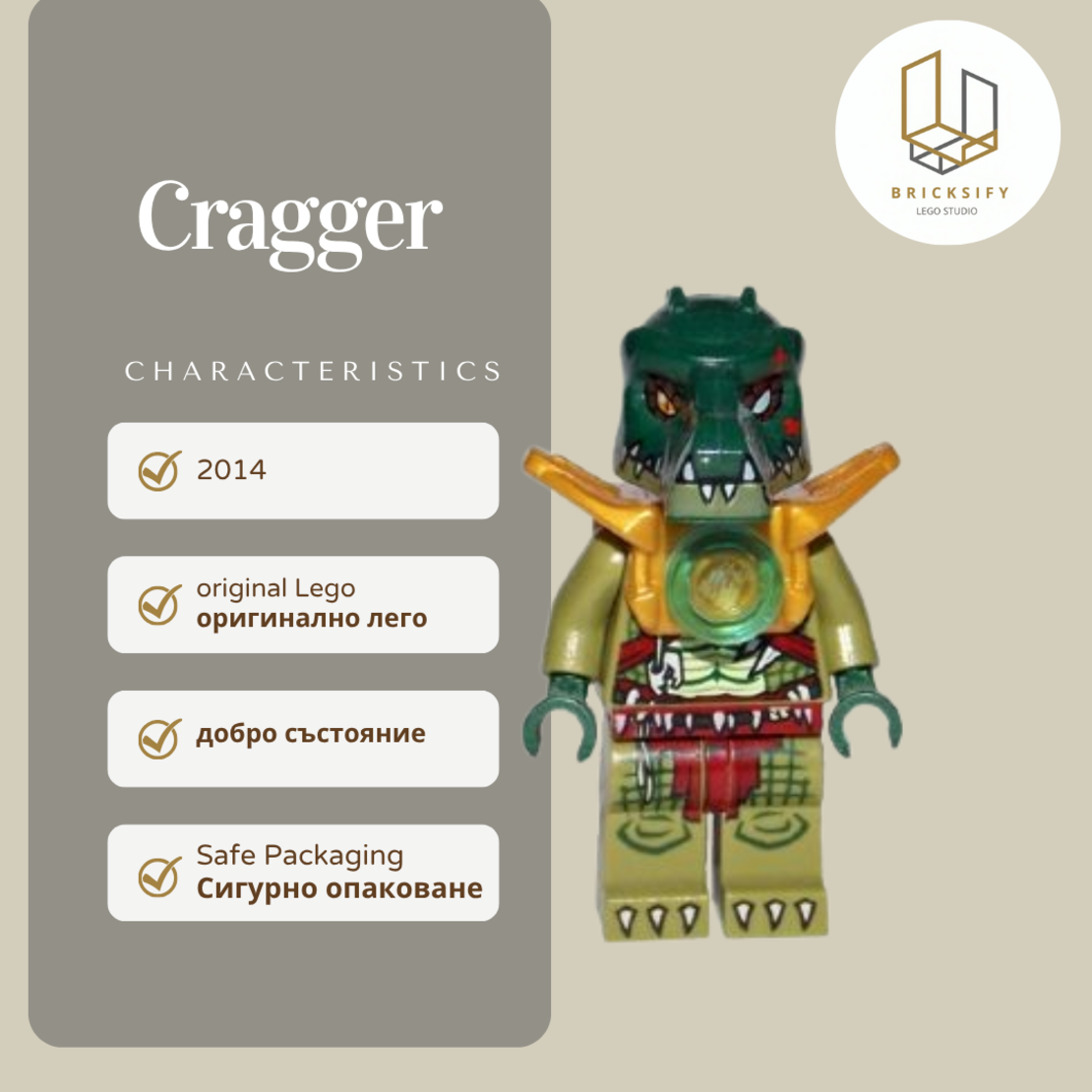 Cragger 51
