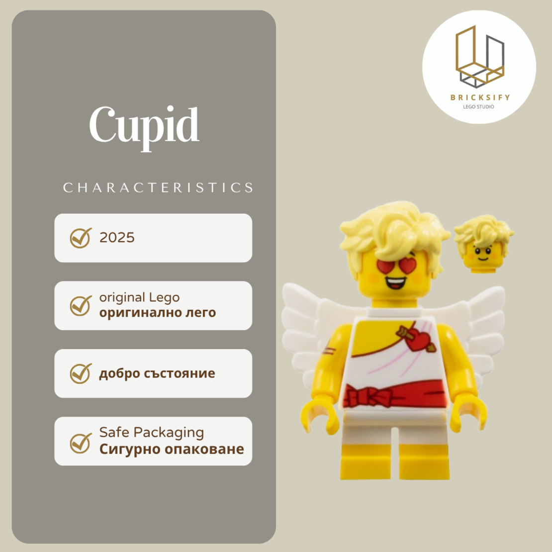 Cupid col457