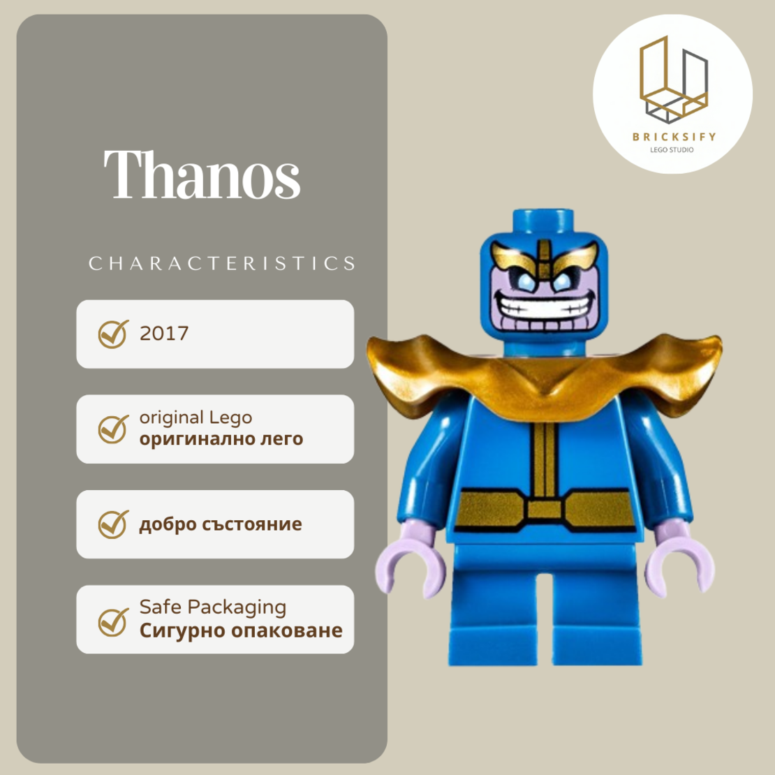 Thanos 363