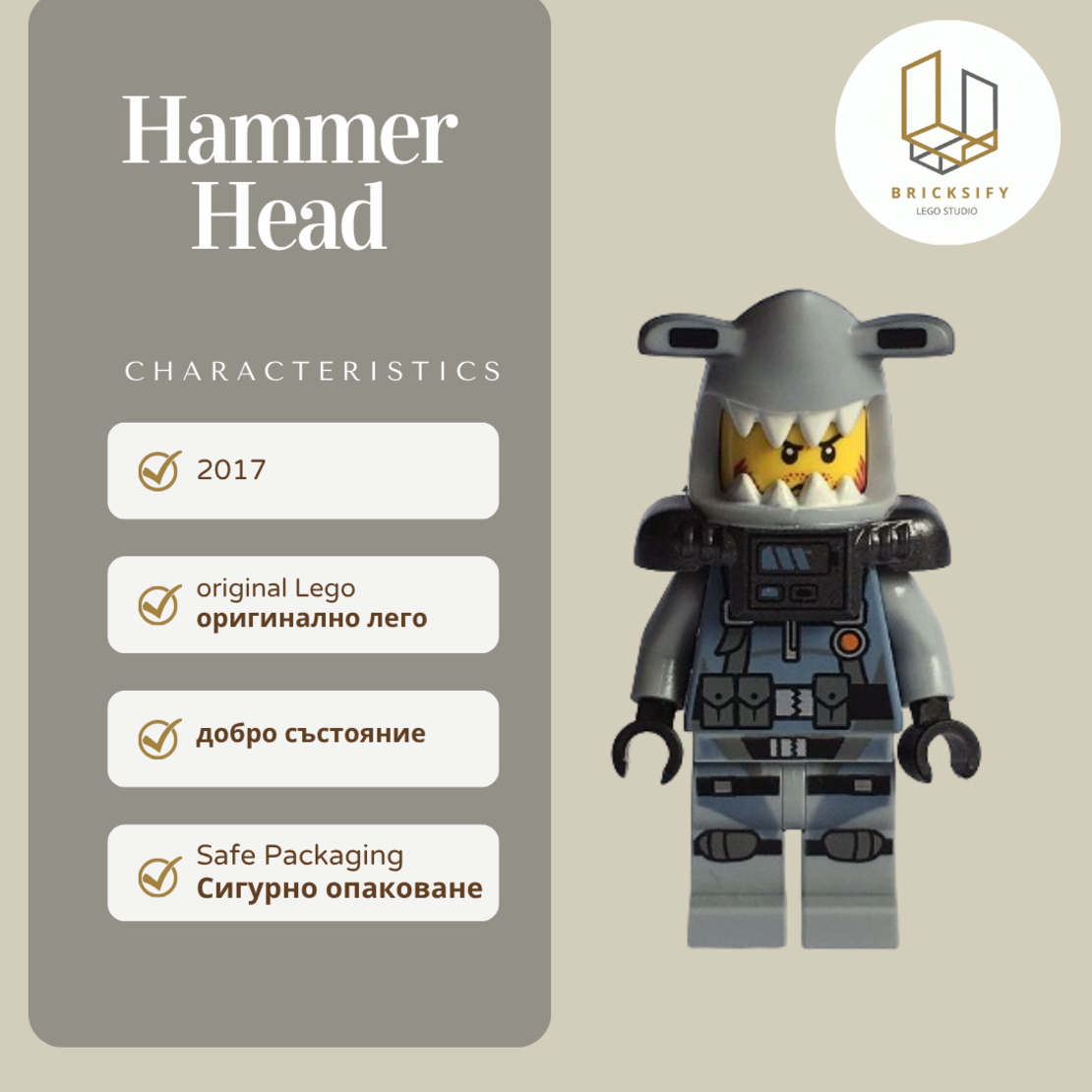 Hammer Head 0366