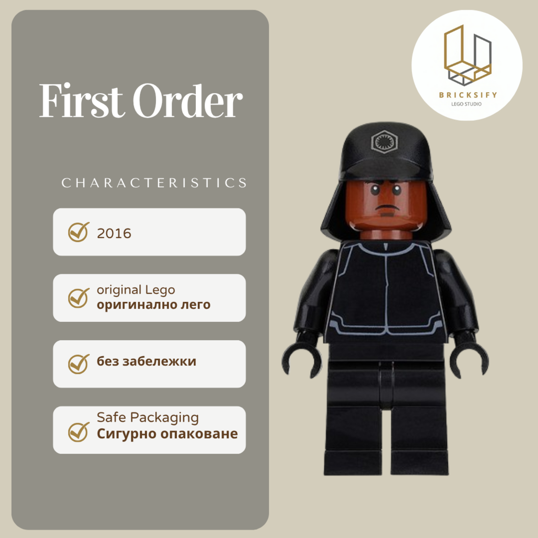 Resistance Officer 99