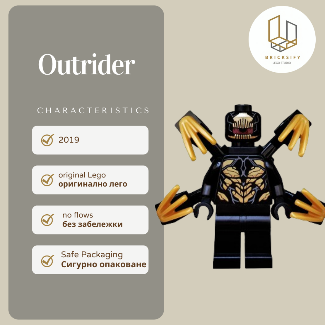 qutrider 561