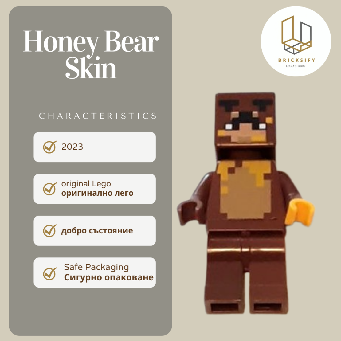 HoneyBear Skin min136