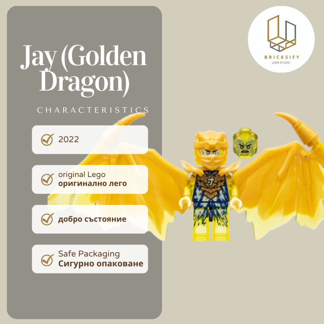 Jay golden dragon 0755