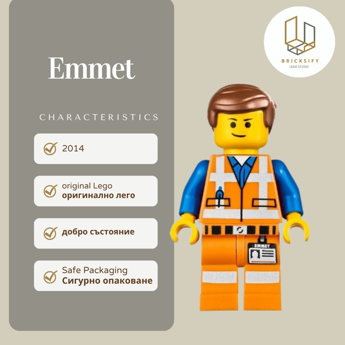 Emmet 87