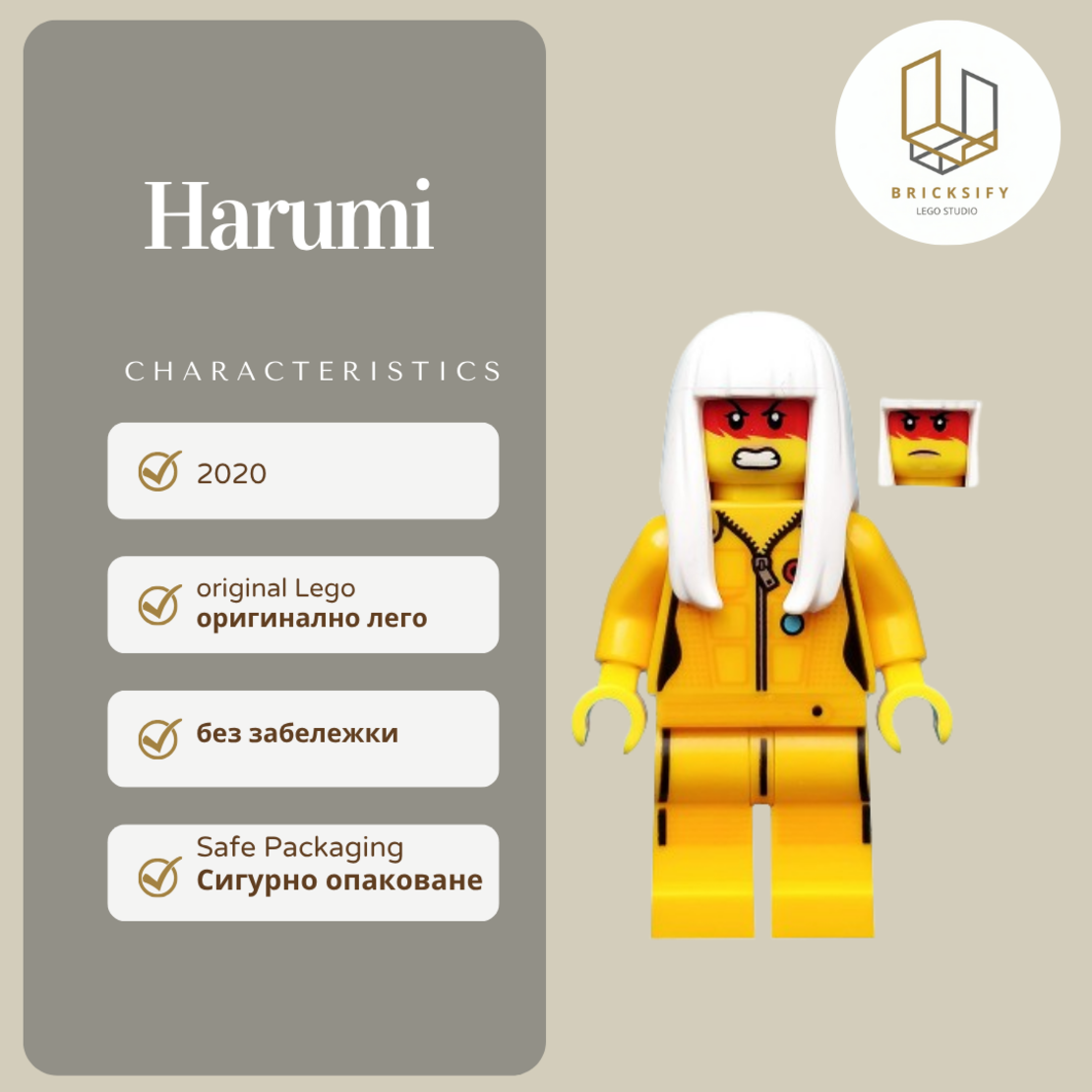 Harumi 65