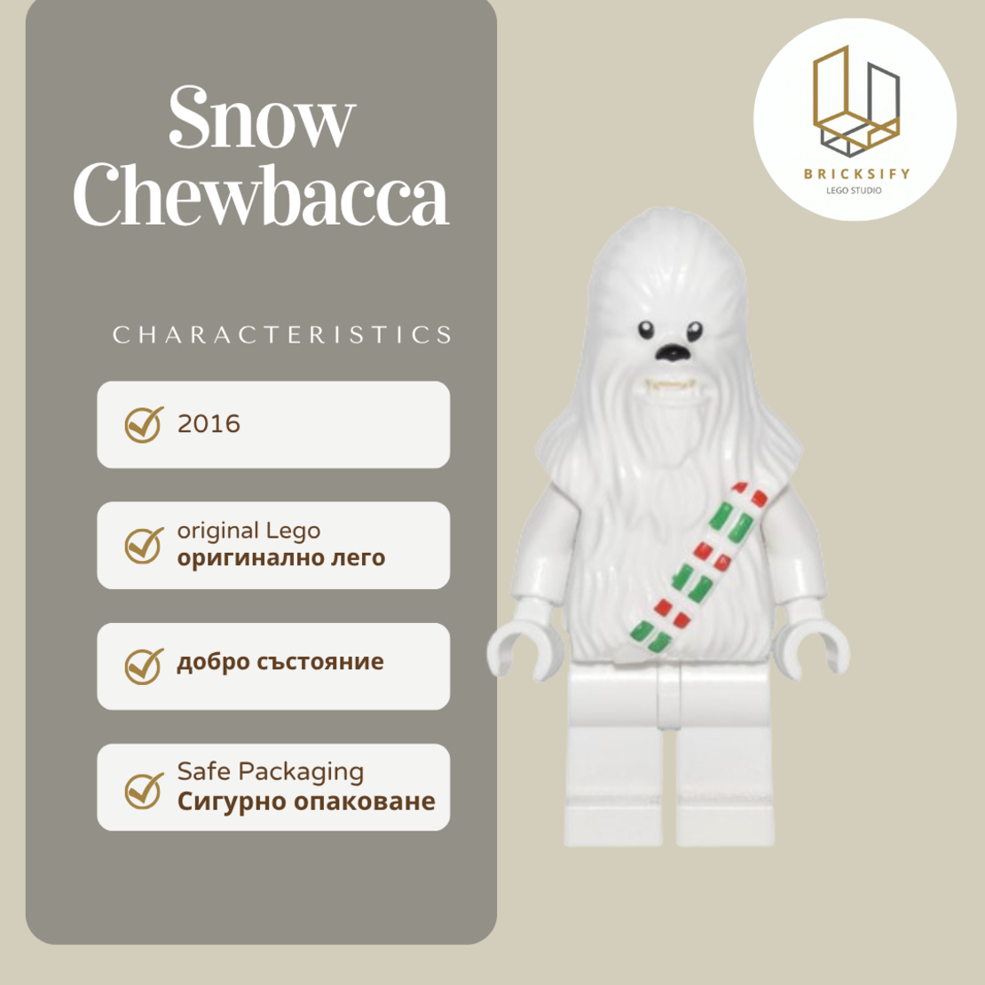 Snow Chewbacca 63
