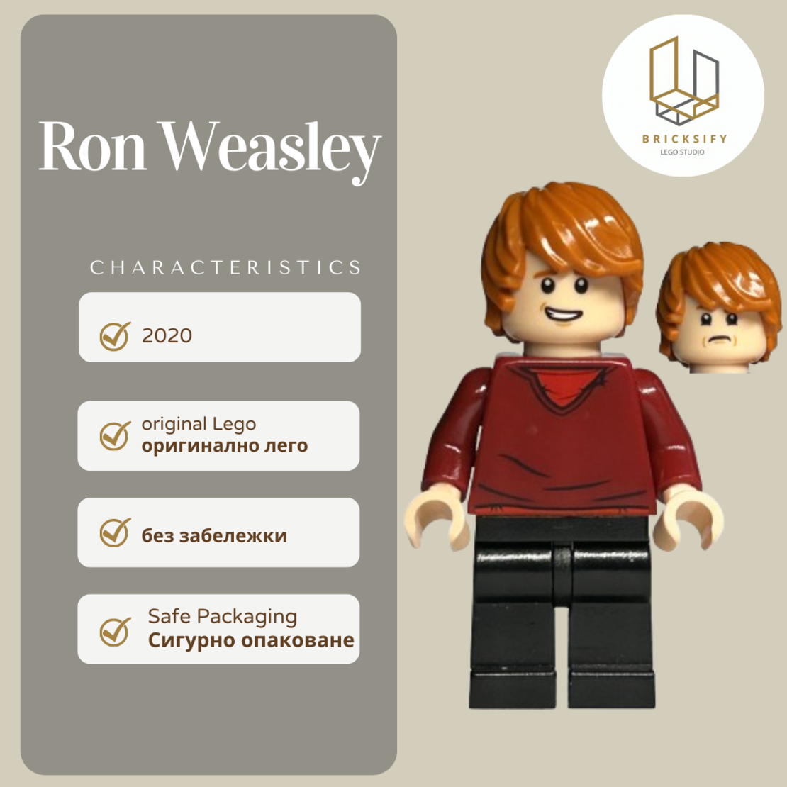 Ron 214