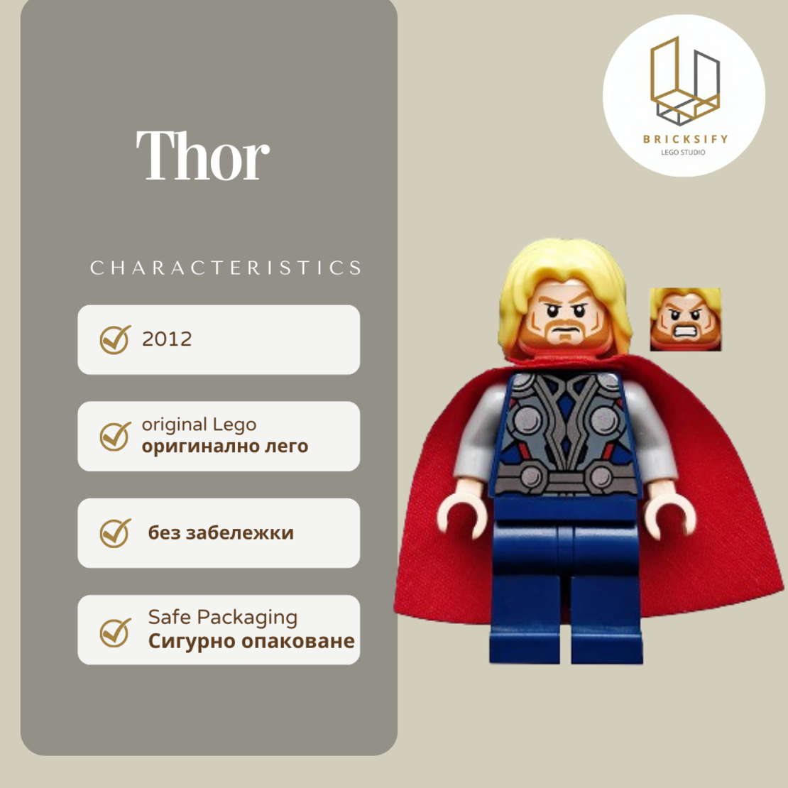 Thor