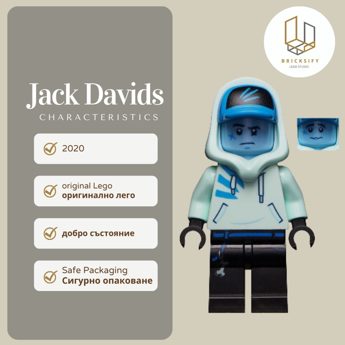 Jack Davids hs031