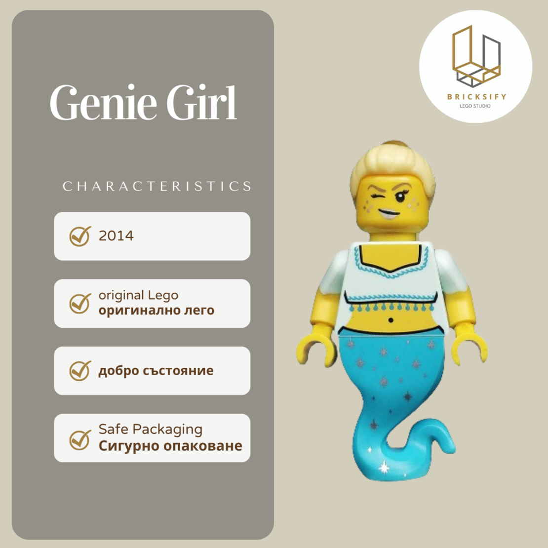 Genie Girl 193