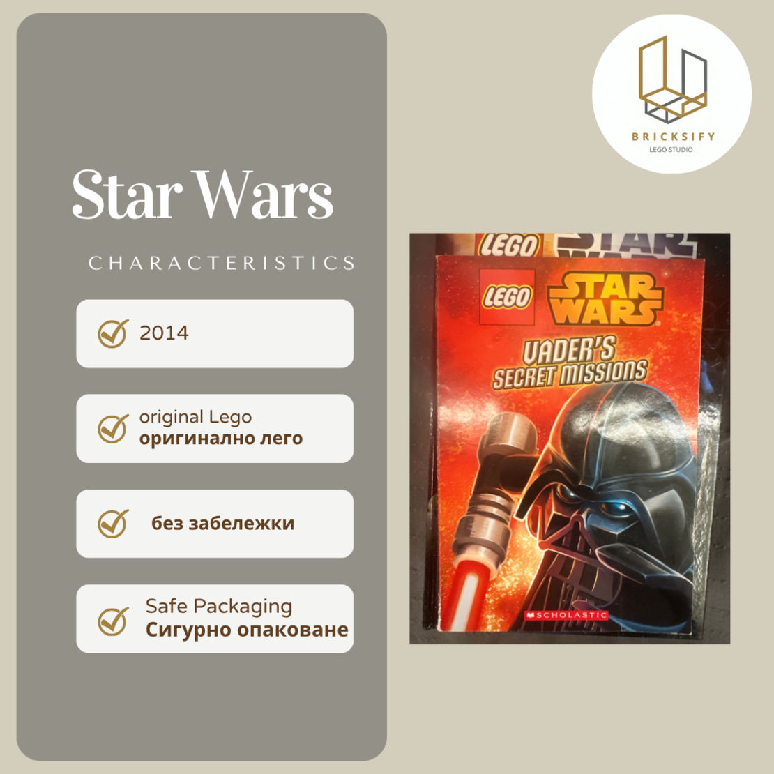 Star Wars 1