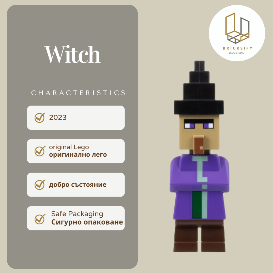 Witch min150