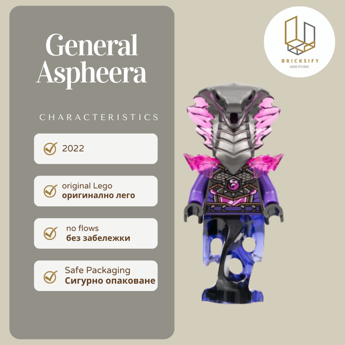 General Aspheera njo0756