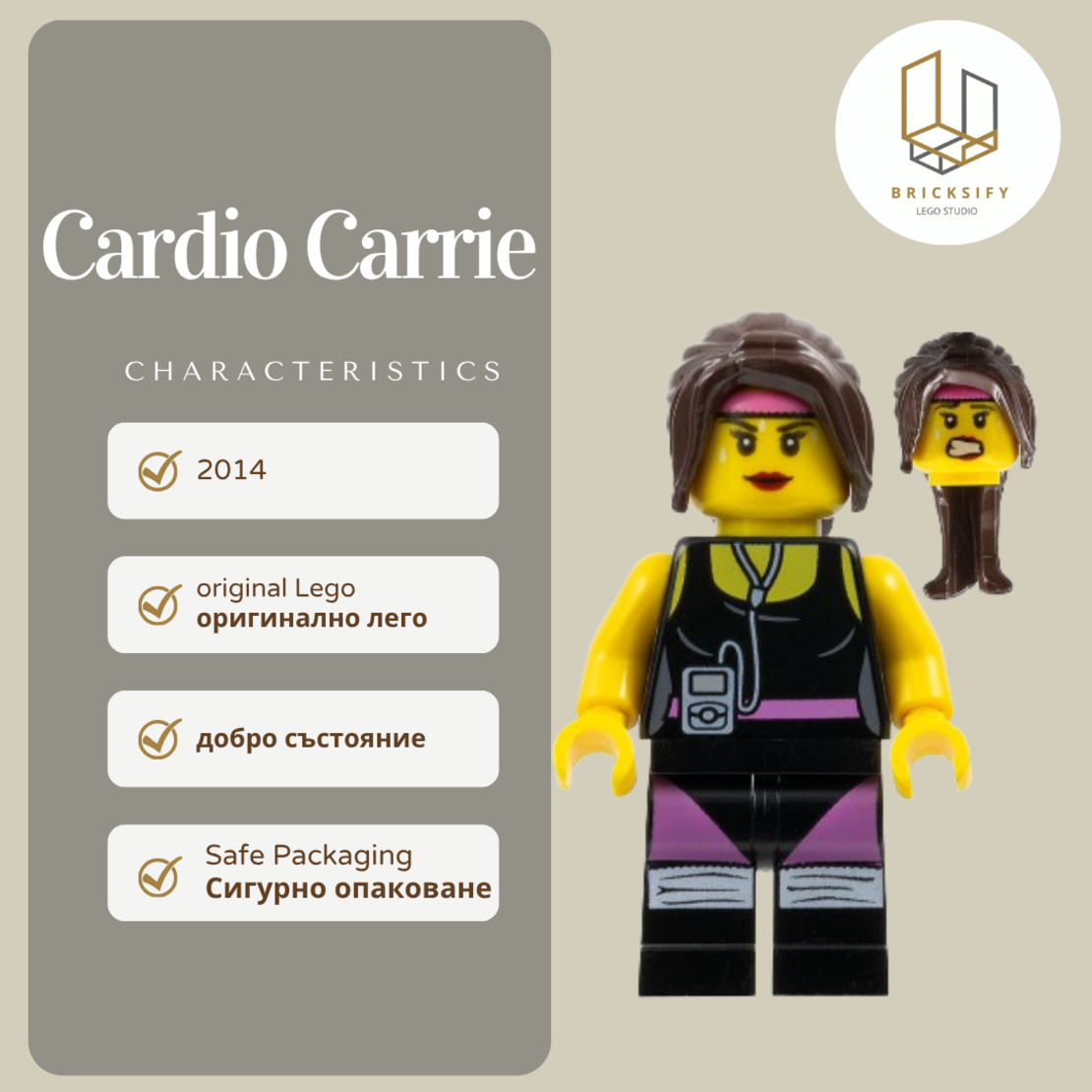 Cardio Carrie tlm033