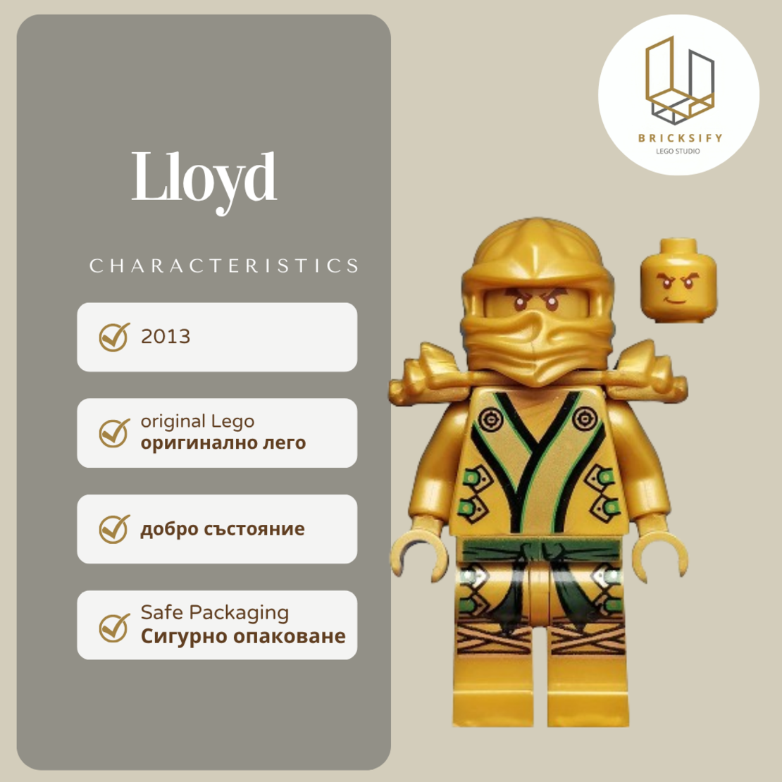 Lloyd торс 9.8/10 0073