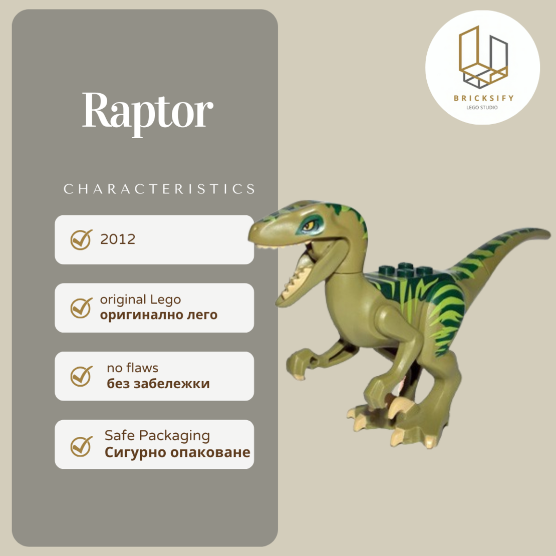 Raptor