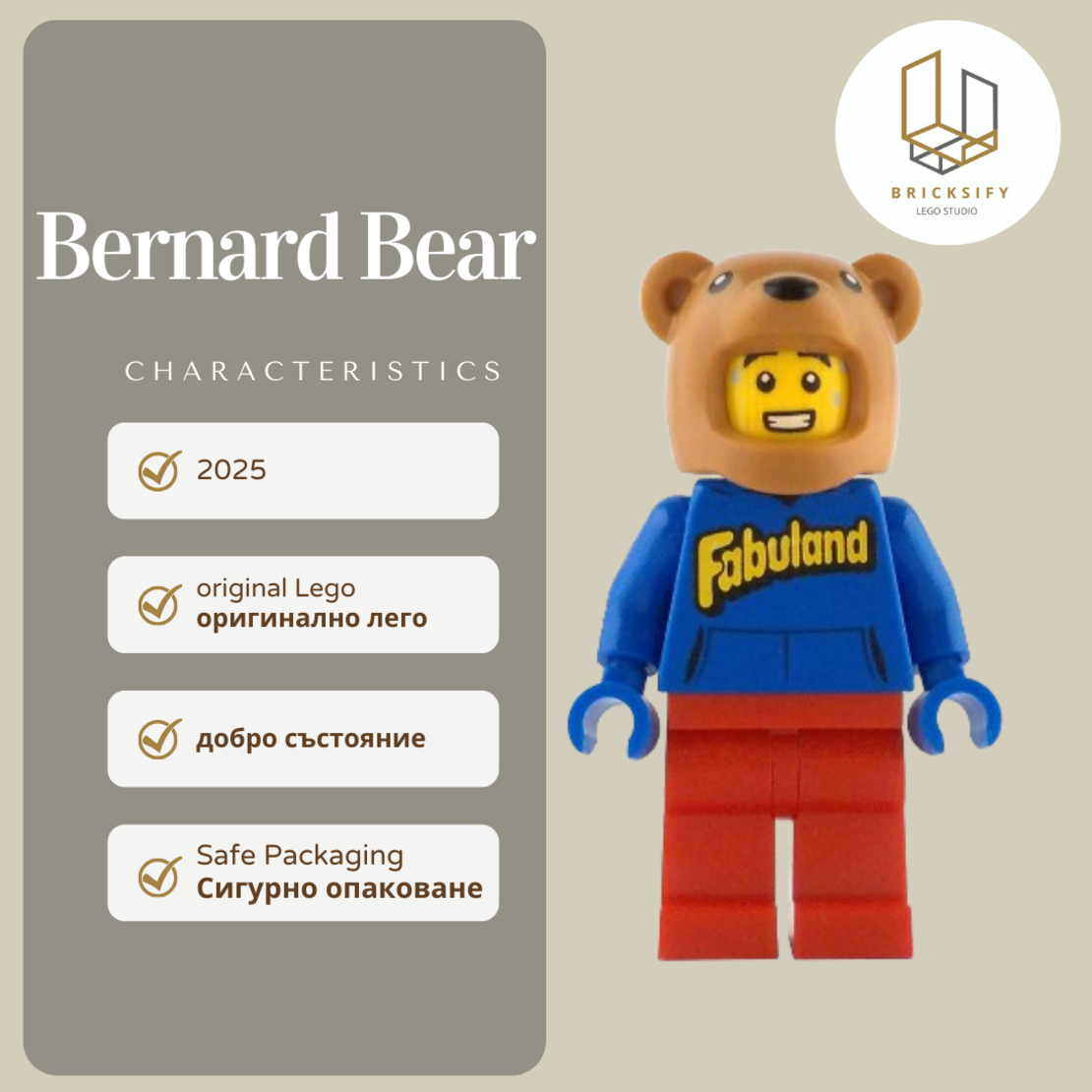 Bernard Bear idea233