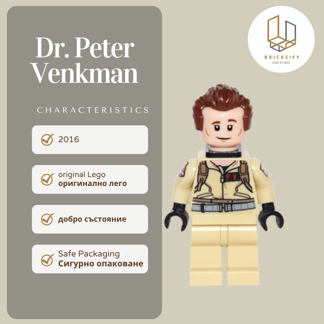 Dr.Peter Venkman 016