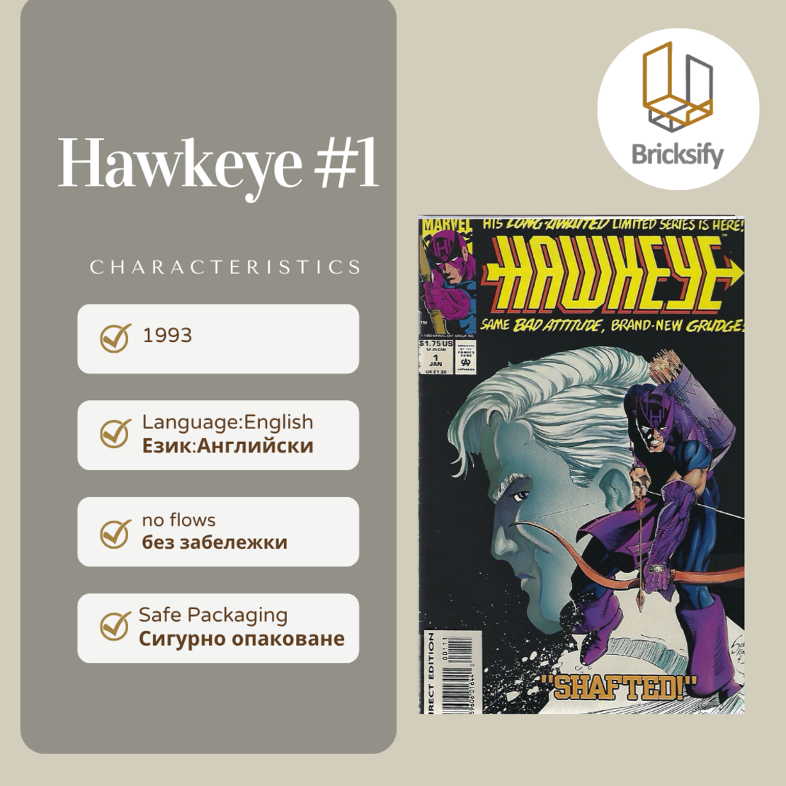 Hawkeye 1