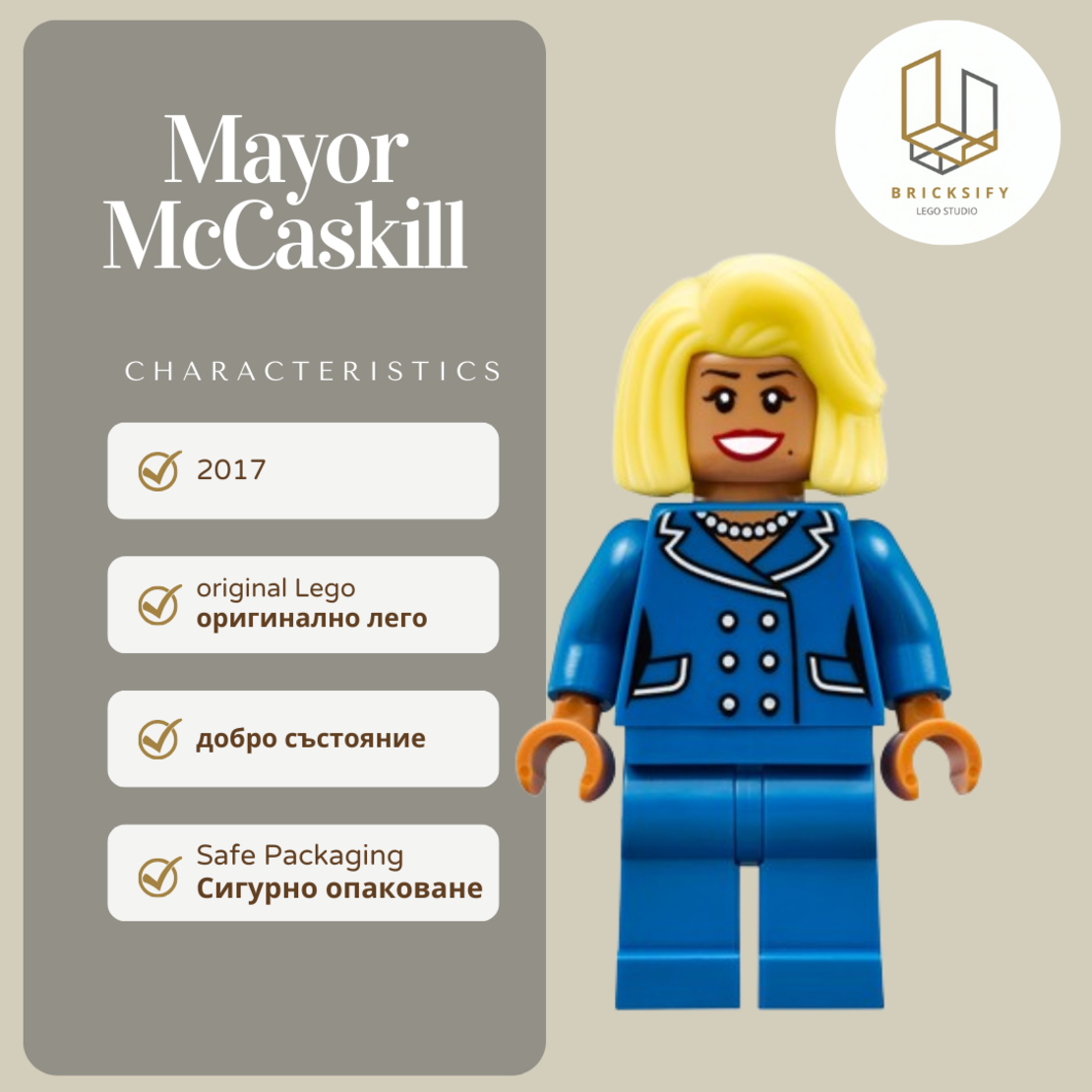 Mayor McCaskill 0350
