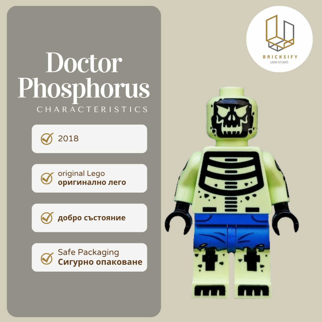 Doctor Phosphorus coltlbm42