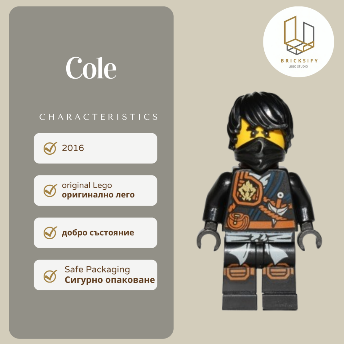 Cole 0202