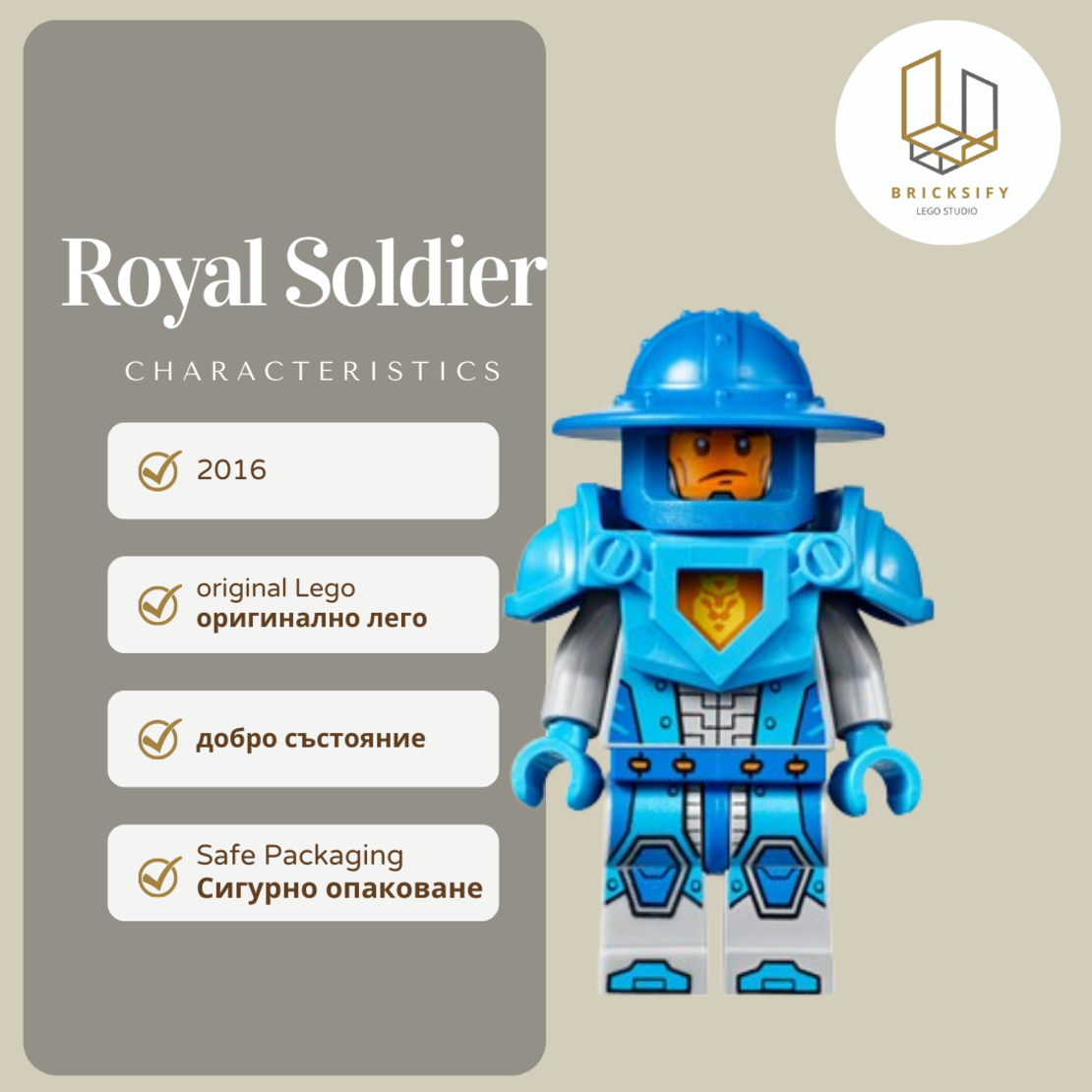 Royal Soldier 19