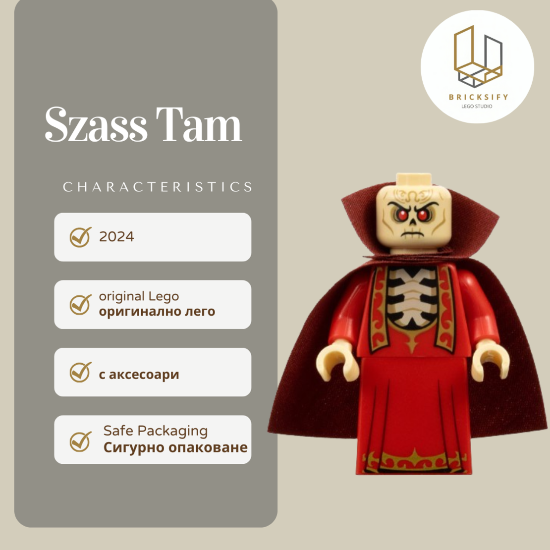 szass tam