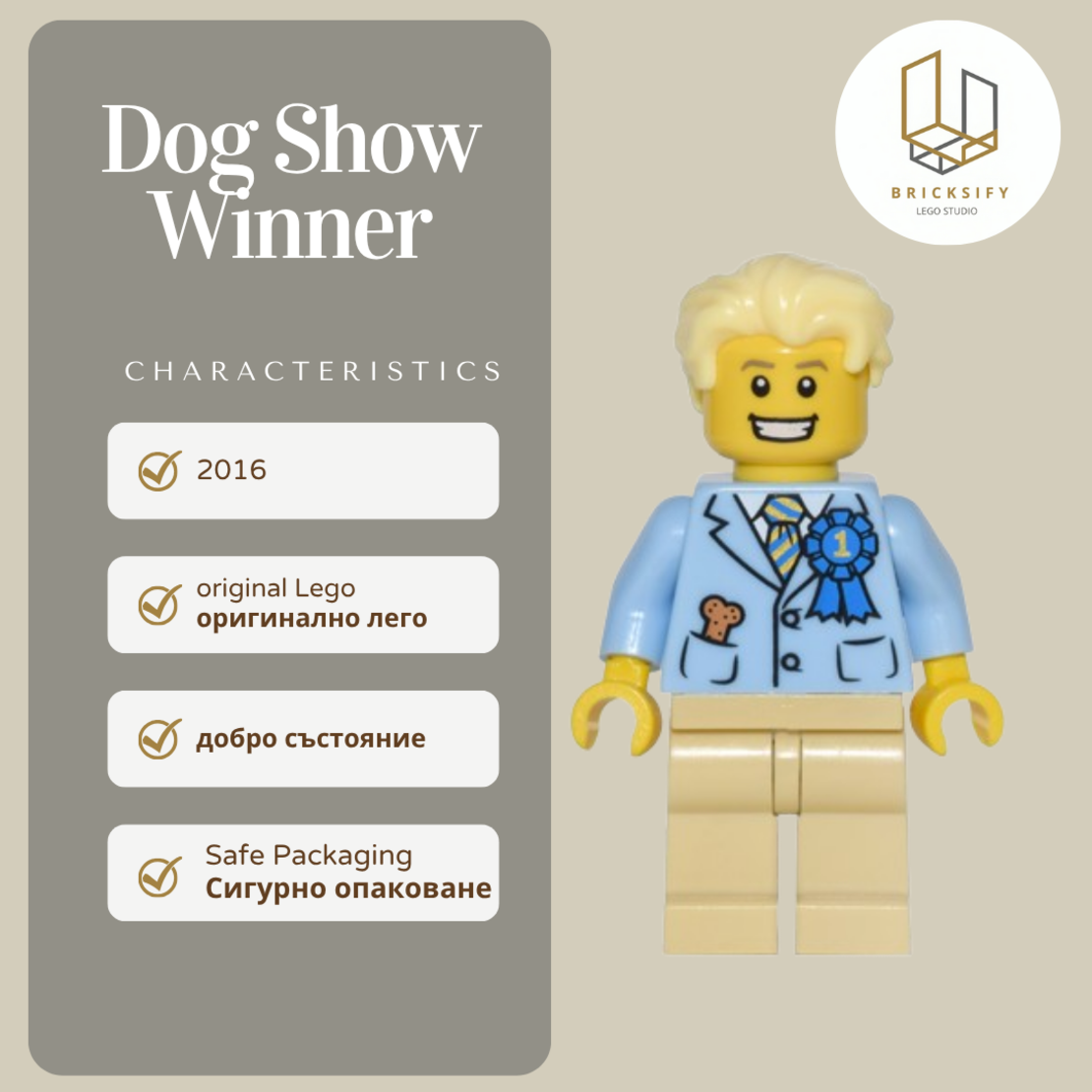 Dog show winner col255