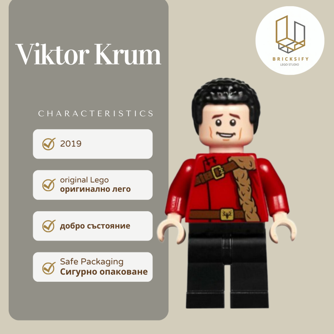 Viktor Krum 189