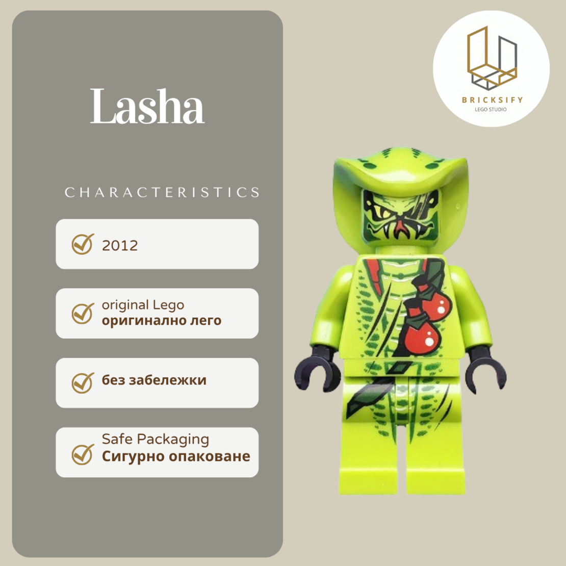 Lasha 51