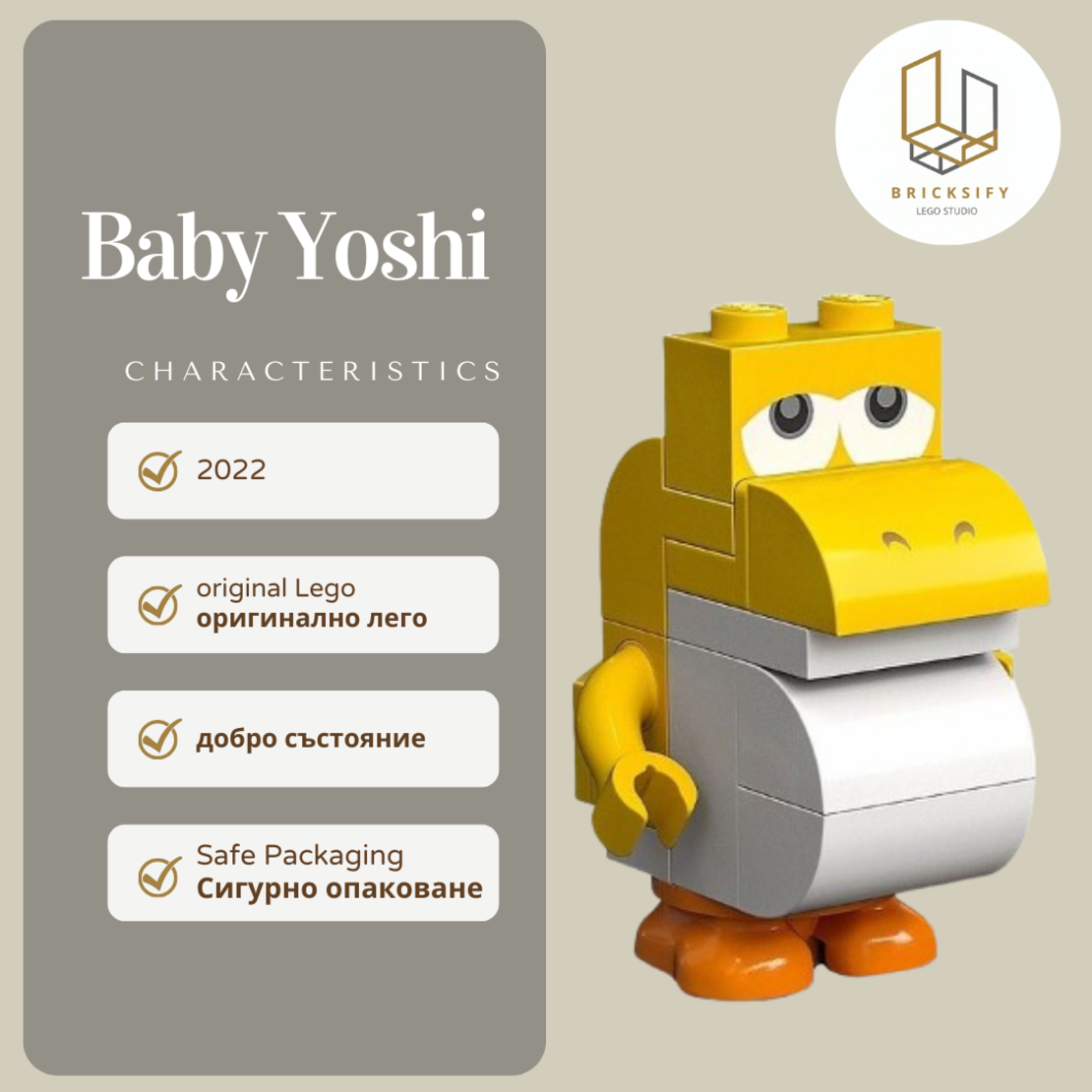 Baby Yoshi mar0128