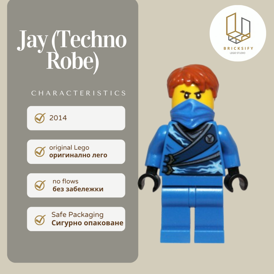 jay techno robe