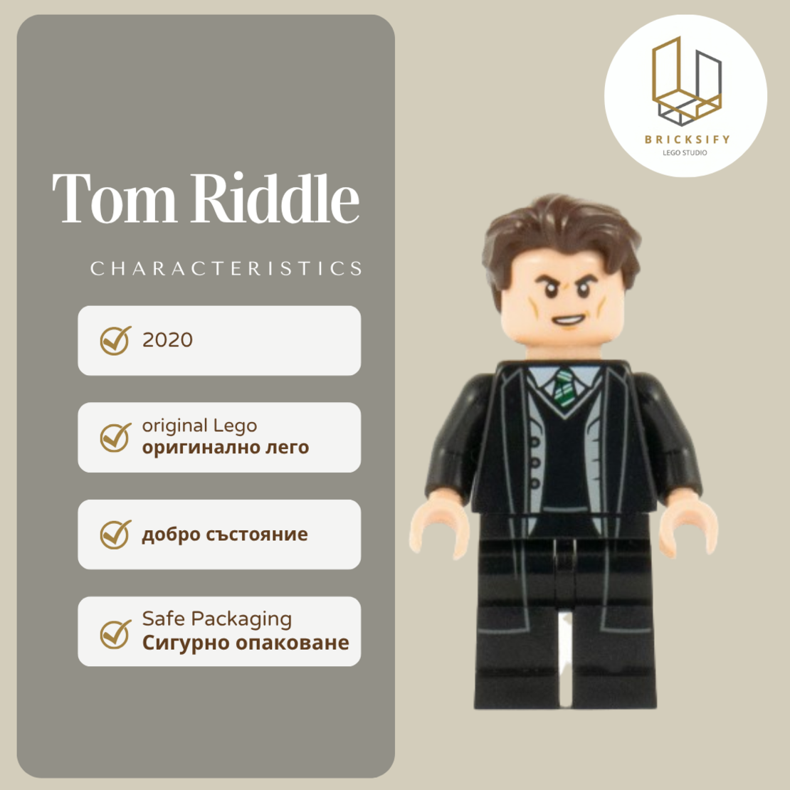 Tom Riddle 242