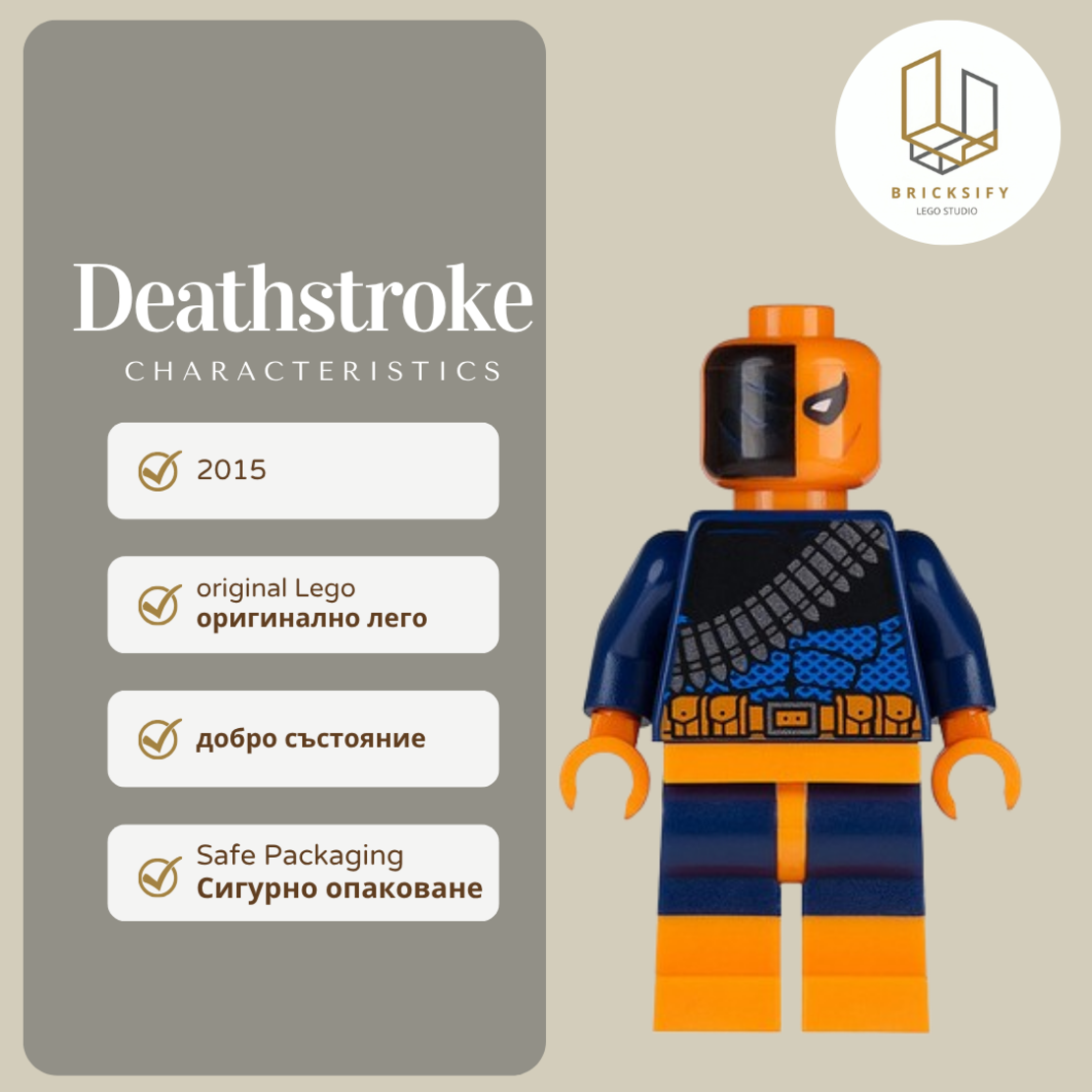 Deathstroke sh0194