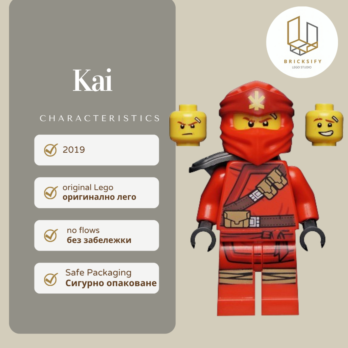 kai forbidden spinjitzu