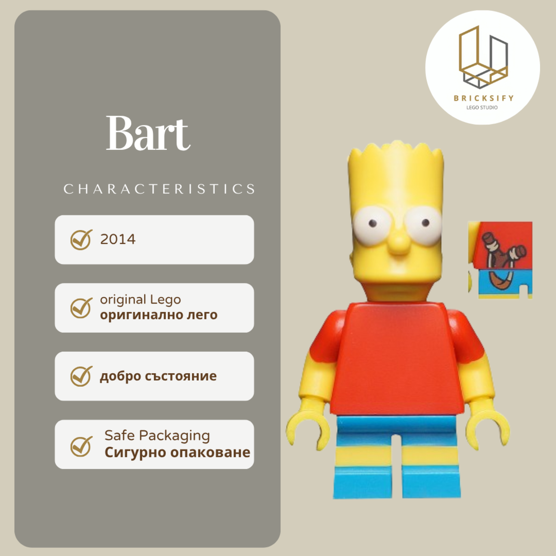 Bart Simpson 008