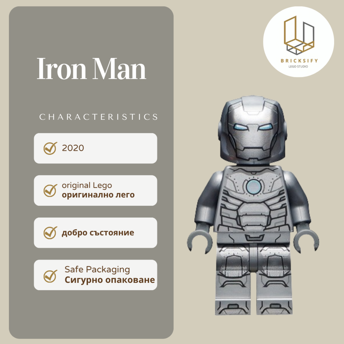 Iron Man mark 2 0667
