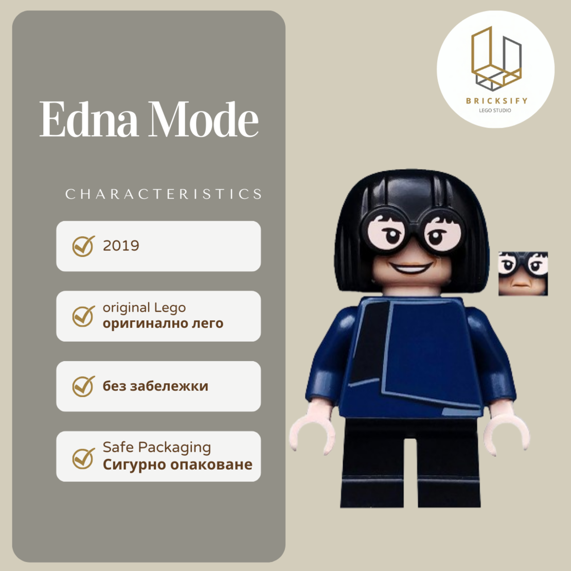 edna mode