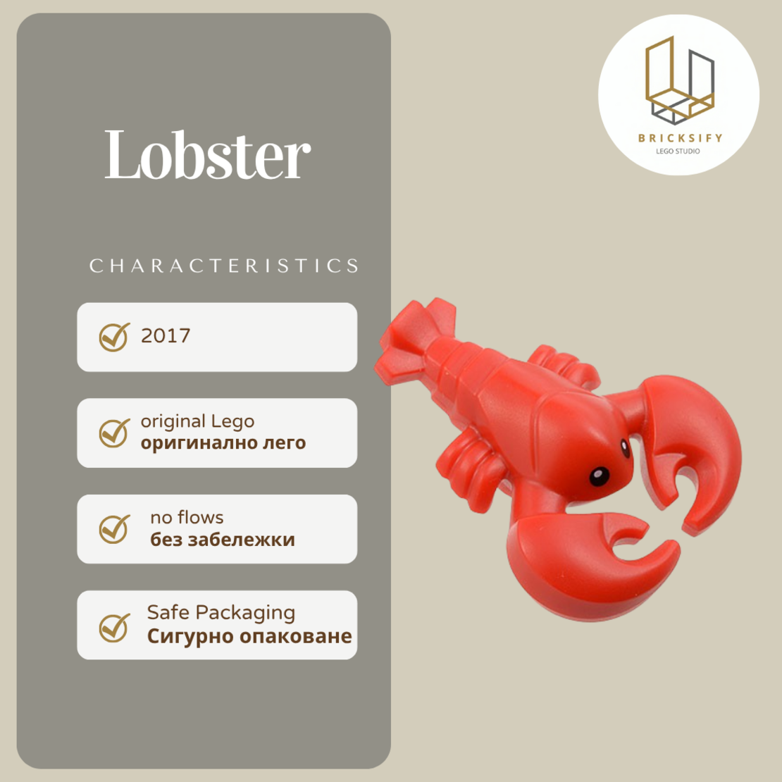 Lobster 27152pb01