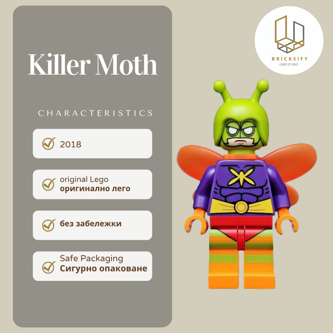 KIller Moth 36
