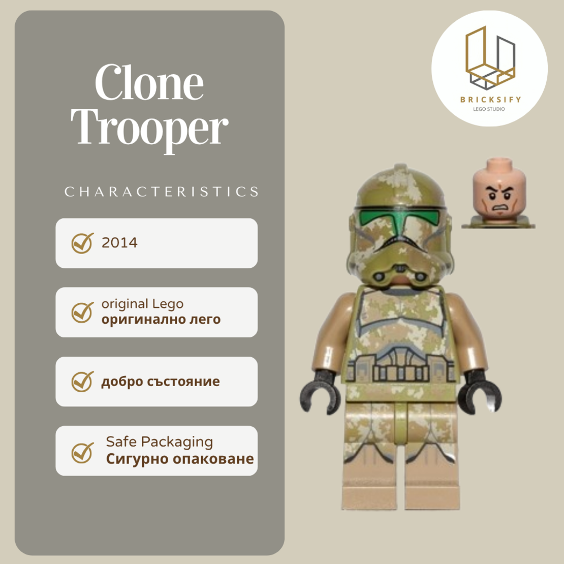Clone Trooper sw0519