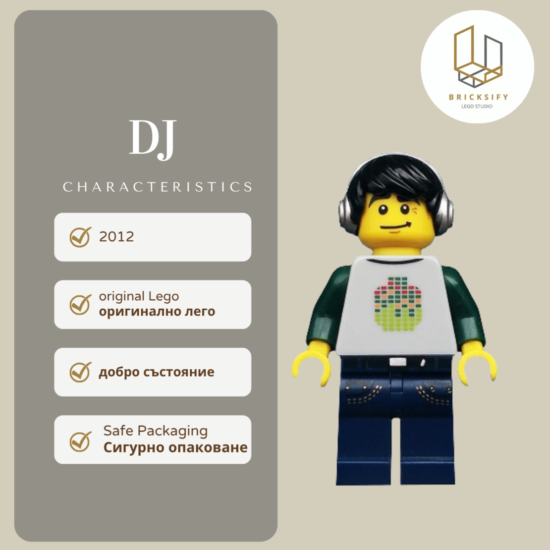 DJ col124