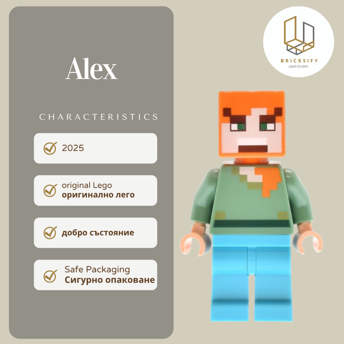 Alex min197