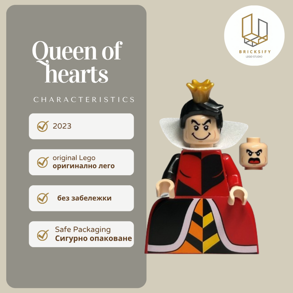 Queen of Hearts