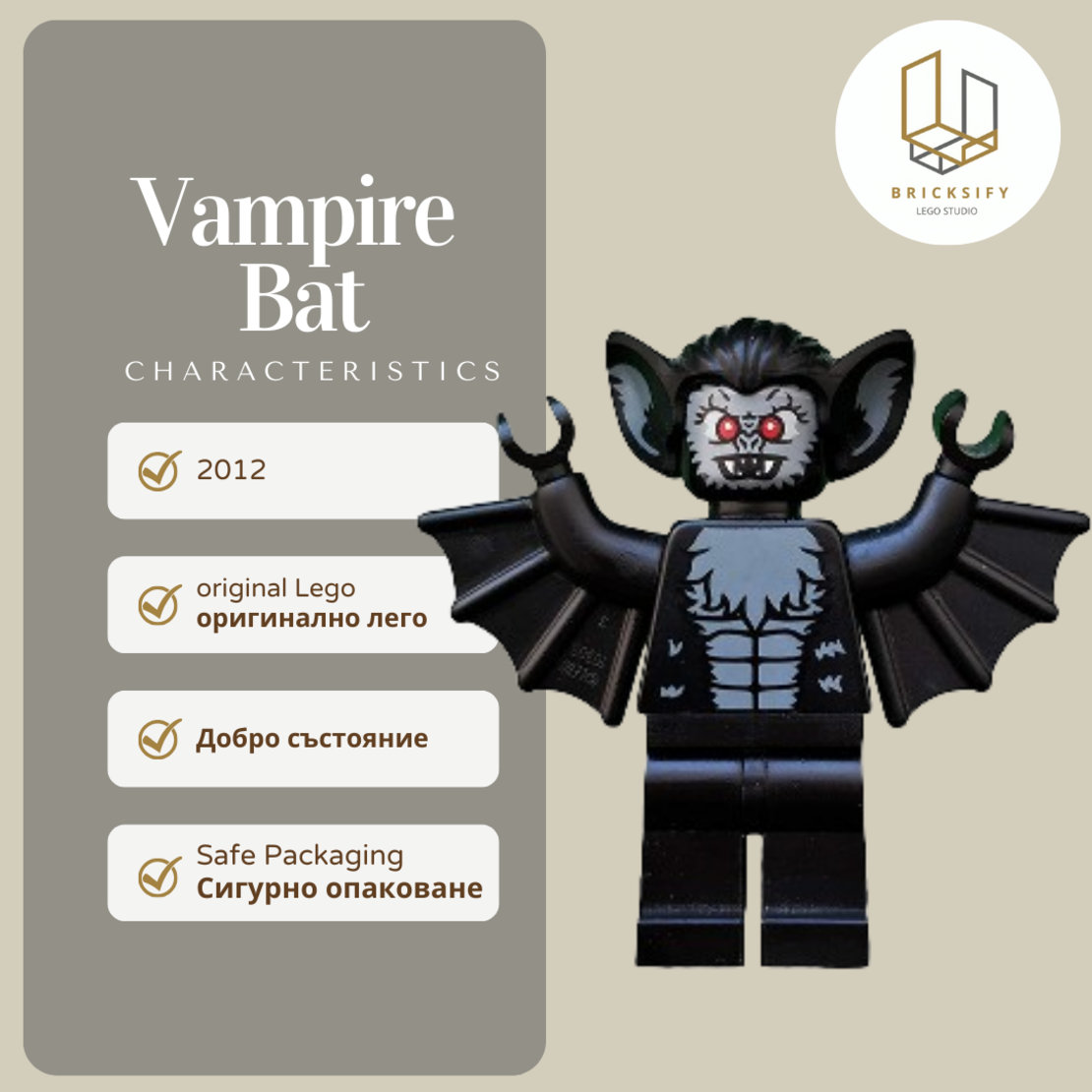 Vampire Bat col123